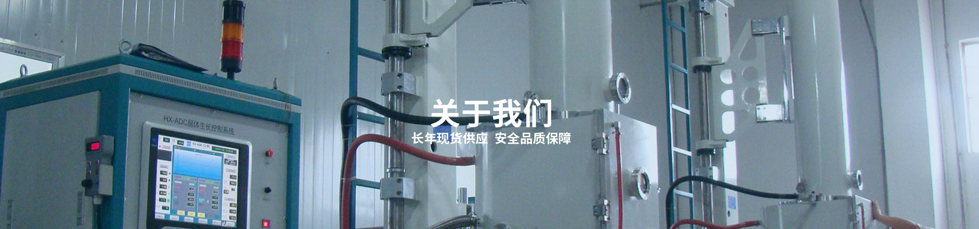 合作客戶
